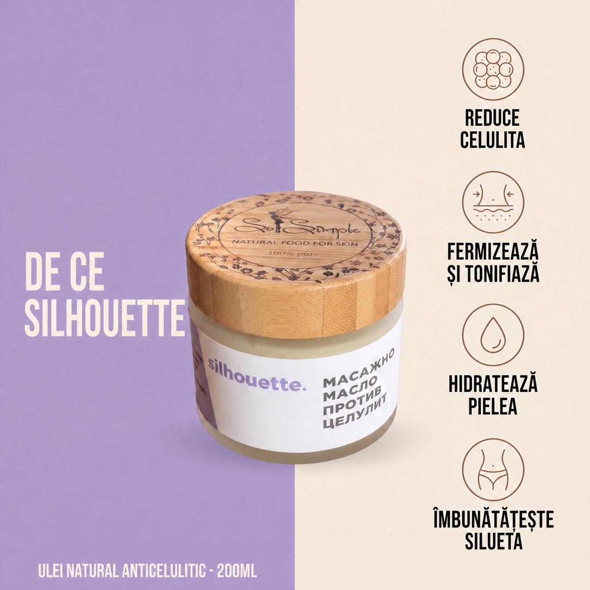 Benefits__silhouette-200ml-naturalno-antitselulitno-mas__Benefits_png.png