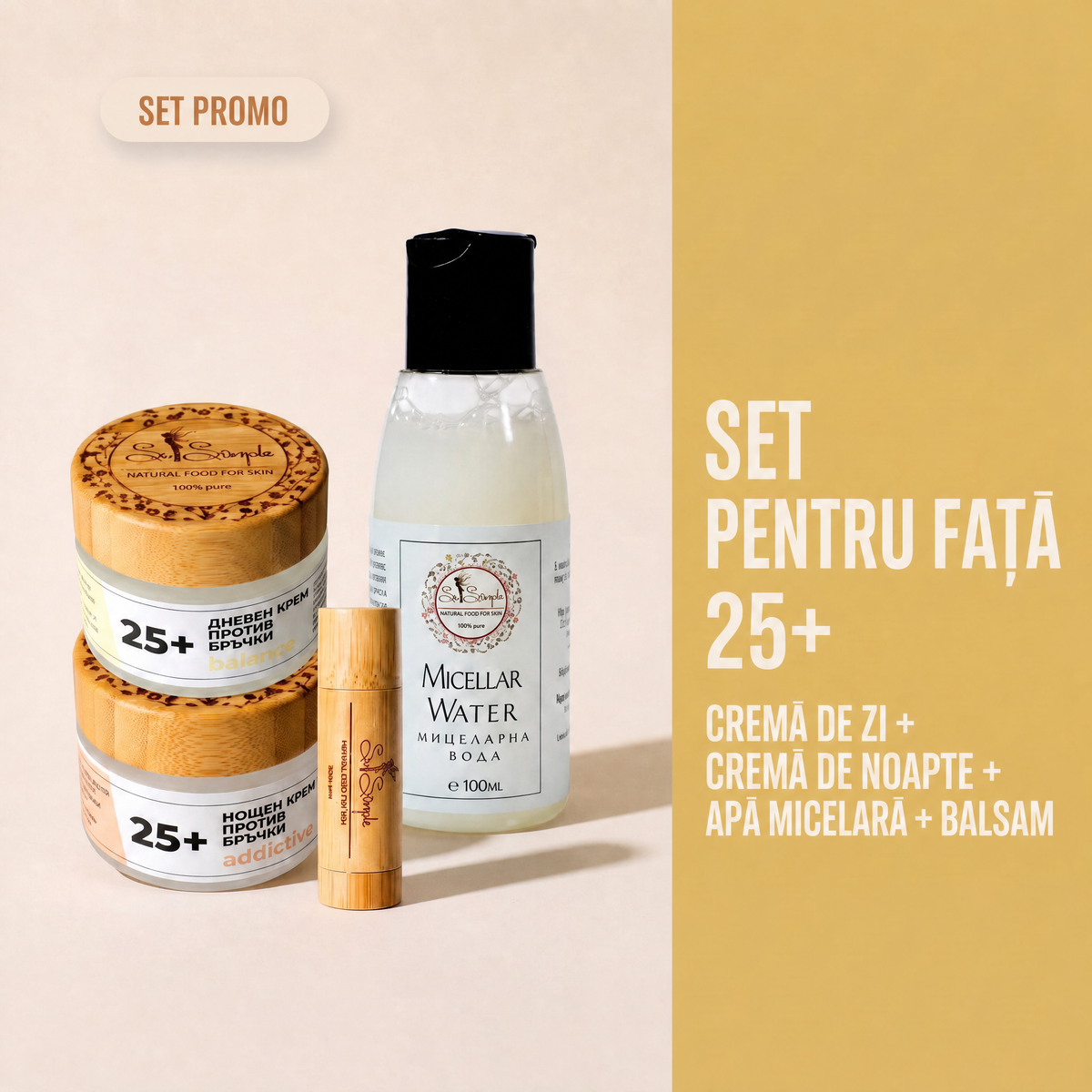 Set_explainer__naturalen-komplekt-za-litse__Set_explainer_jpg.png