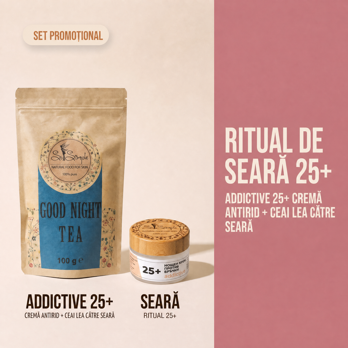 Set_explainer__promo-komplekt-addictive-25__Set_explainer_jpg.png