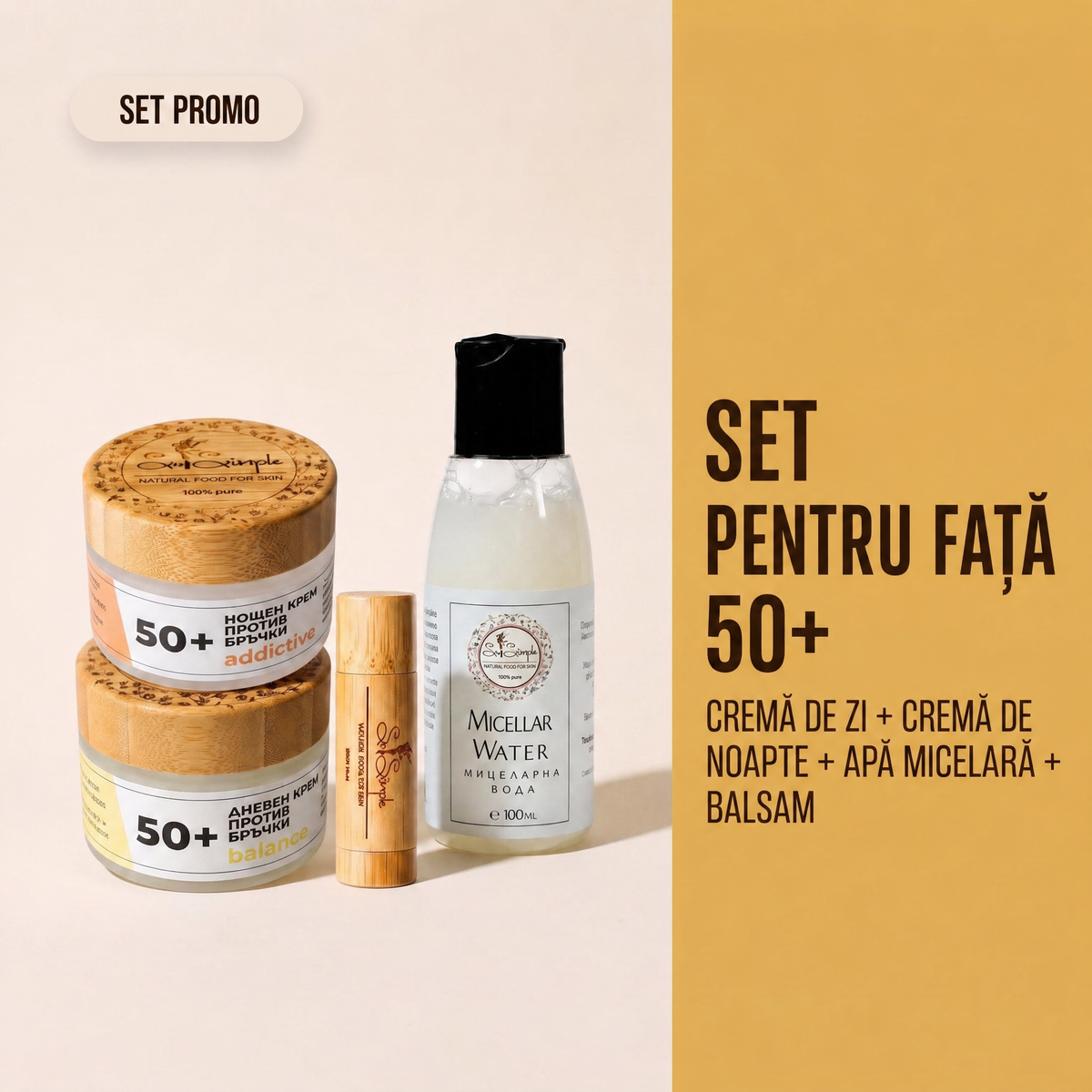 Set_explainer__promo-komplekt-naturalni-produkti-za-litse-50__Set_explainer_jpg.png
