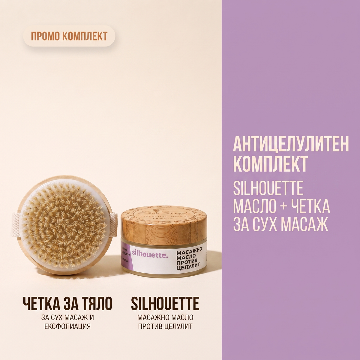 So Simple Cosmetics